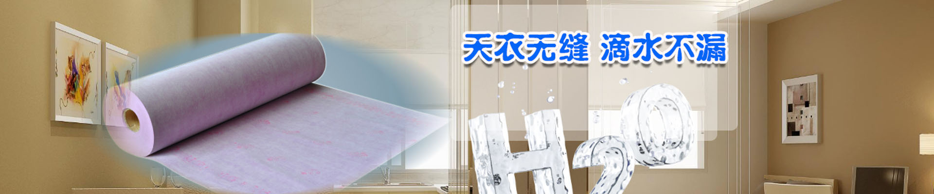 通化产品展示